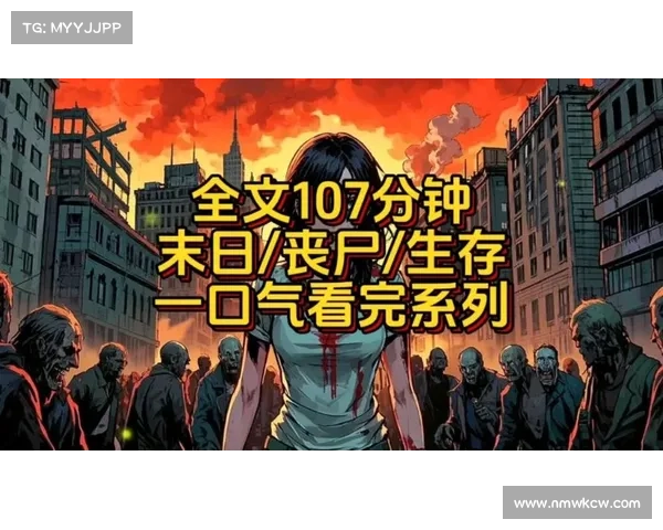 末日丧尸生存：黎明曙光