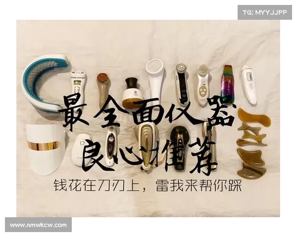 极速攻略，臻至完美：全面指南，无瑕体验