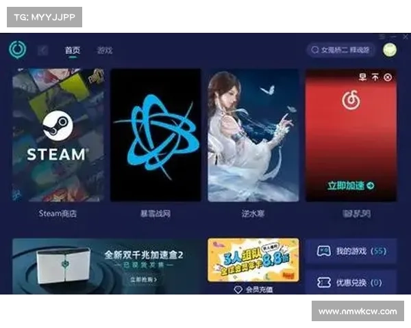 梅捷BIOS升级为中心的全新方法