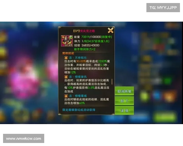 永恒纪元手游攻略