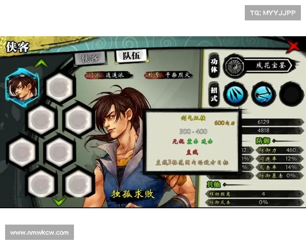 江湖风云起，侠客再逢缘