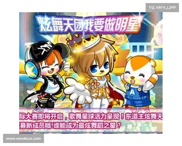 炫舞星梦奇缘搭配秘籍：打造时尚舞者之星