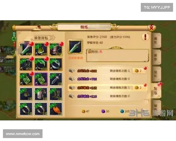 热血三国：装备升级之道