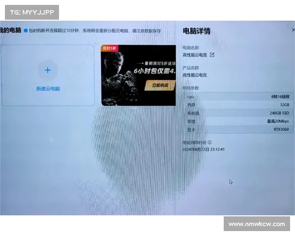 电脑游戏下单指南