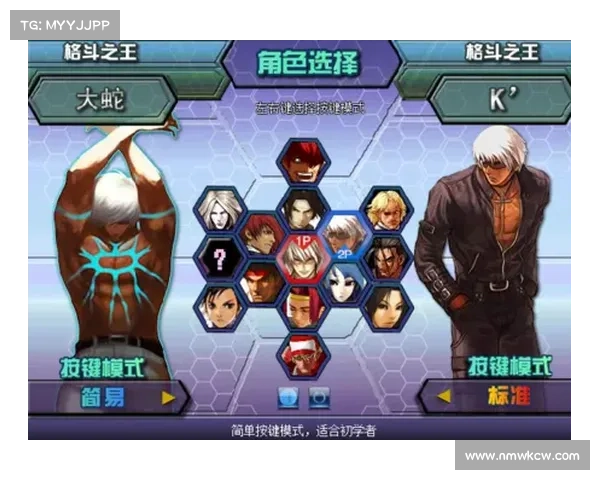 笔记本玩转拳皇:绝技对决 笔记本玩转拳皇:绝技对决