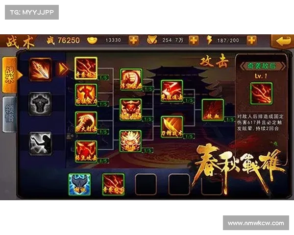 群雄争霸:巅峰对决 群雄争霸:巅峰对决