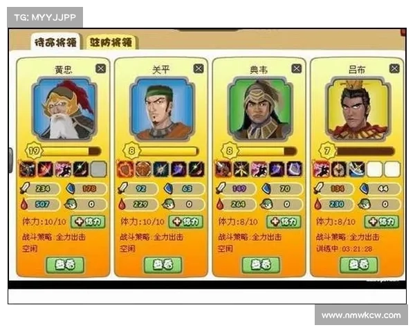 胡莱三国：技能加星秘籍