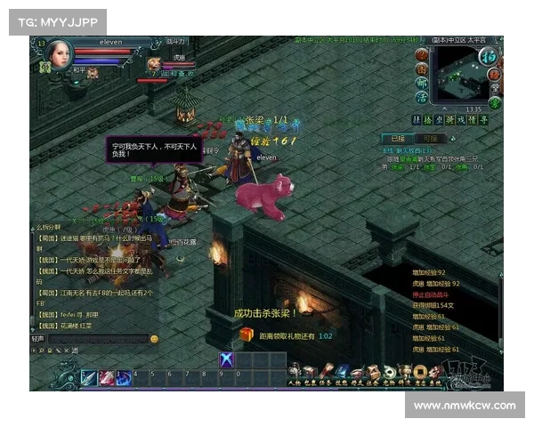 英雄三国：玩家至尊左键移动引领征战