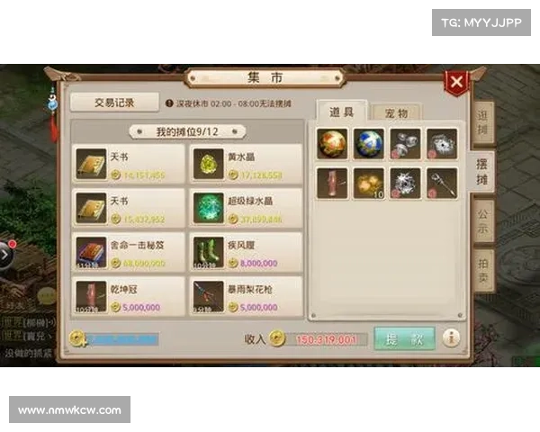 问道手游周边-问道手游周活动攻略：问道手游宝藏周边，开启奇幻修仙之旅