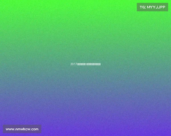 2017新华电子竞技 新华电子竞技学院官网