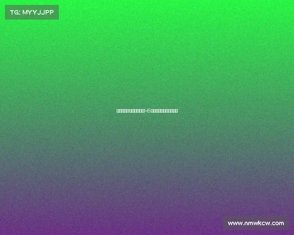 潮潮玩竞界·羊城新阵地：H5电竞引领都市娱乐新风尚