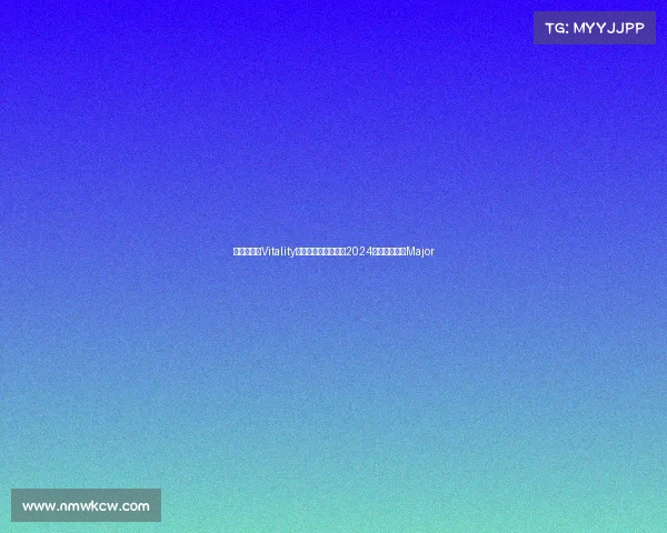 蜂启新程，Vitality电竞俱乐部宣布出战2024完美世界上海Major